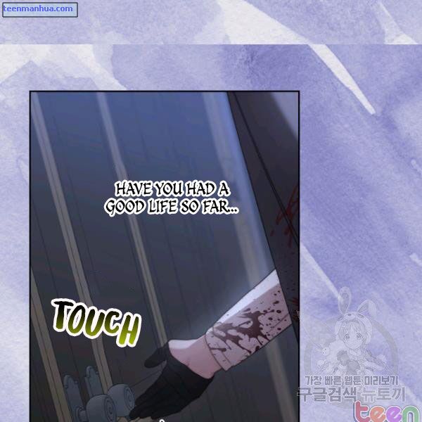 Lucia chapter 85 page 13