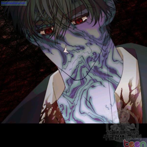 Lucia chapter 85 page 18