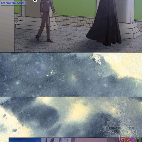 Lucia chapter 85 page 27