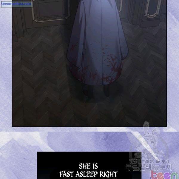 Lucia chapter 85 page 8