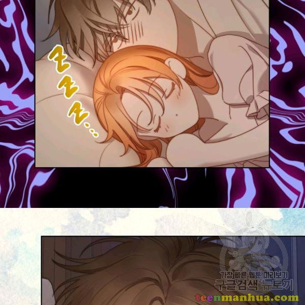 Lucia chapter 86 page 10