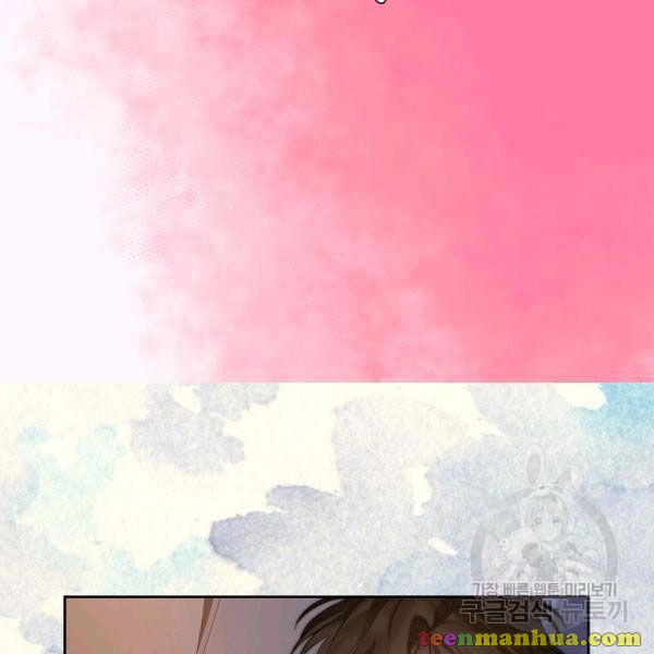 Lucia chapter 86 page 32