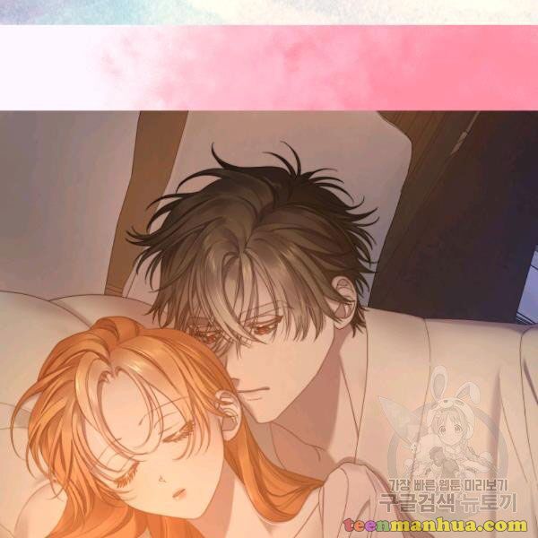 Lucia chapter 86 page 34