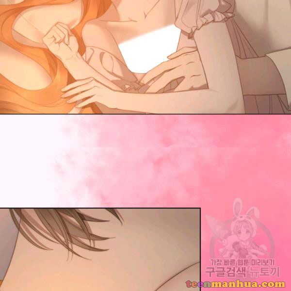 Lucia chapter 86 page 35