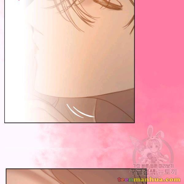 Lucia chapter 86 page 41