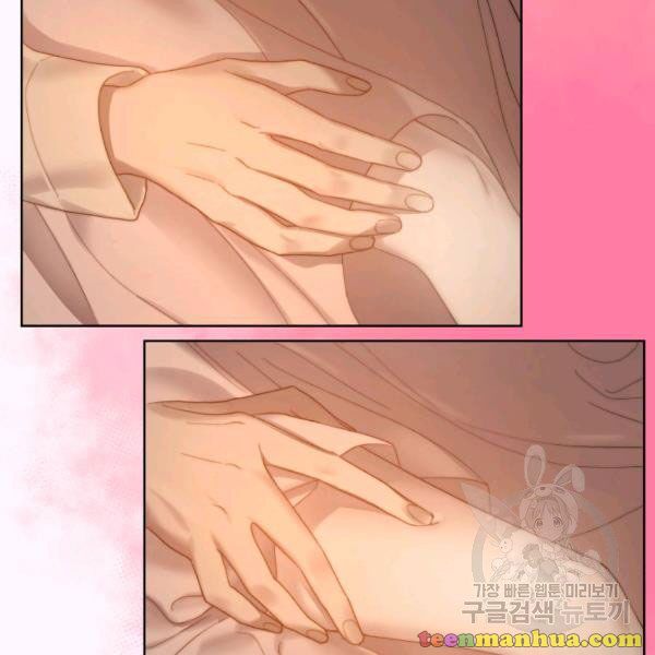 Lucia chapter 86 page 42