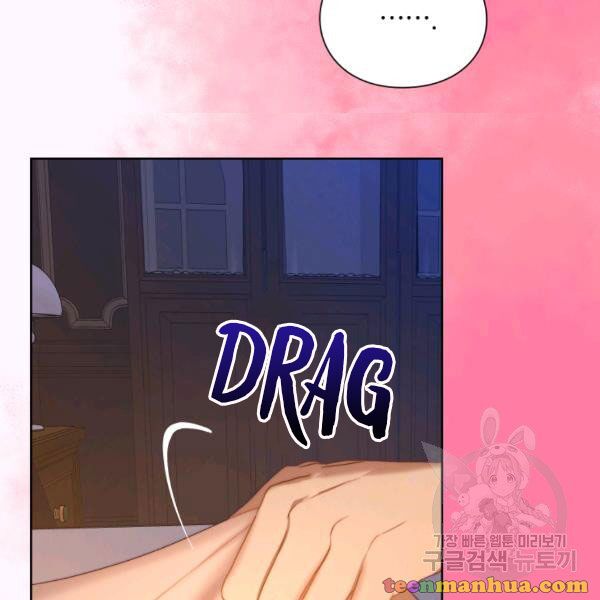 Lucia chapter 86 page 46