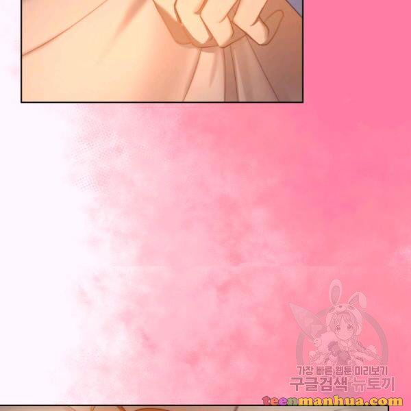 Lucia chapter 86 page 47