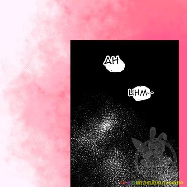 Lucia chapter 86 page 58