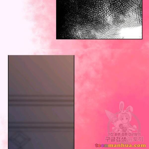 Lucia chapter 86 page 59