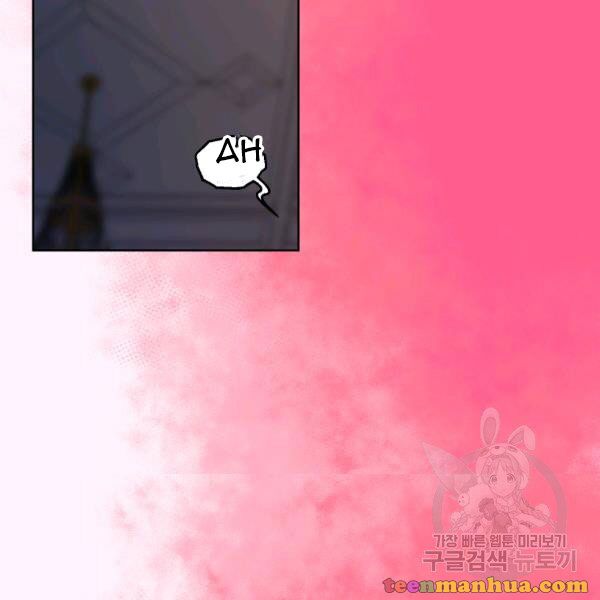 Lucia chapter 86 page 60