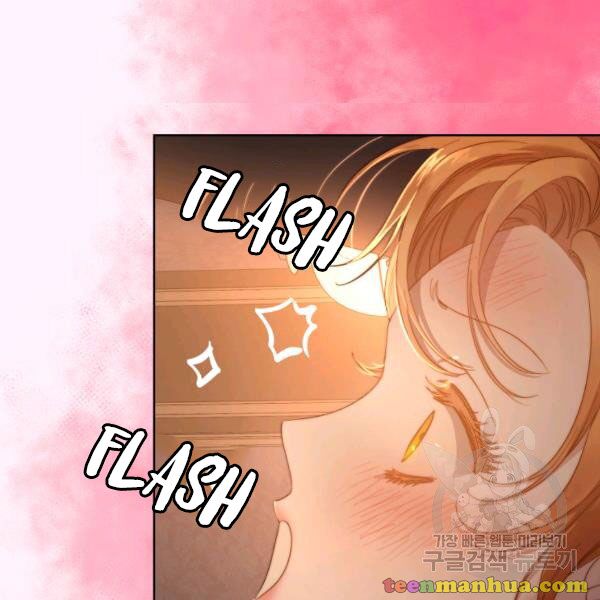 Lucia chapter 86 page 65