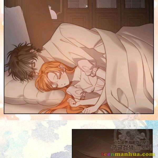 Lucia chapter 86 page 7