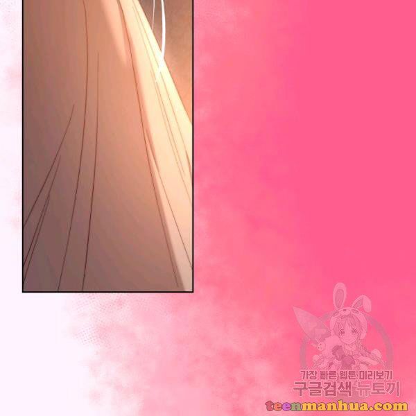 Lucia chapter 86 page 70