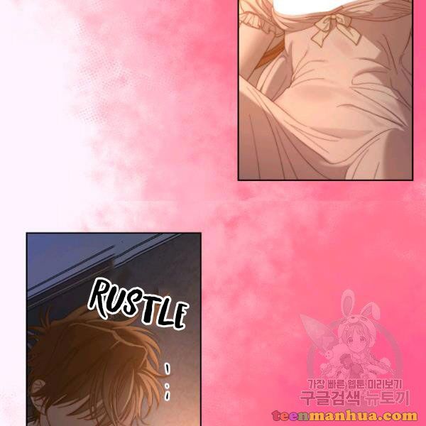 Lucia chapter 86 page 72