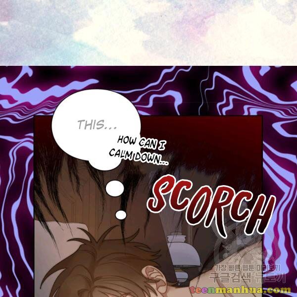 Lucia chapter 86 page 9