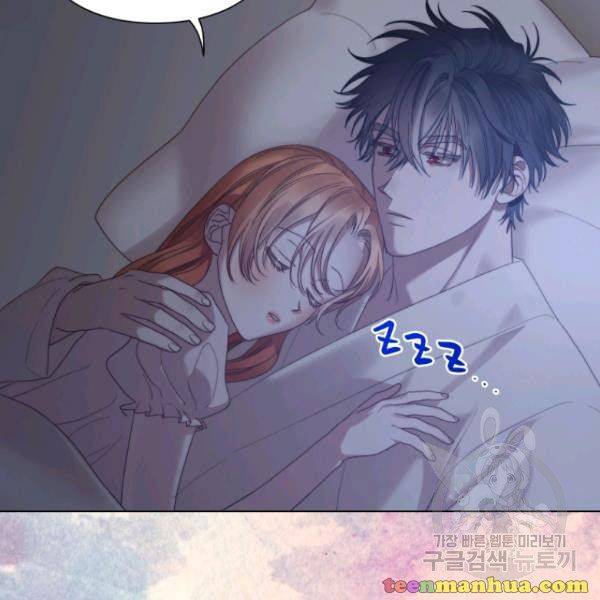 Lucia chapter 87.5 page 45