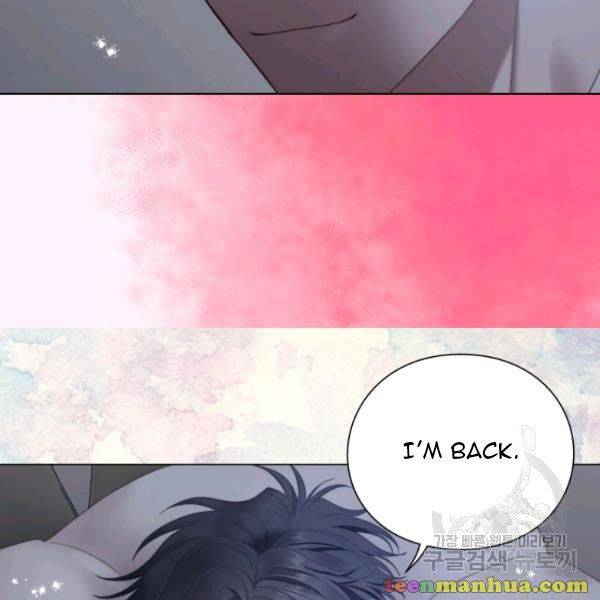 Lucia chapter 87.5 page 47