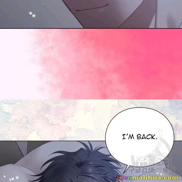 Lucia chapter 87 page 101