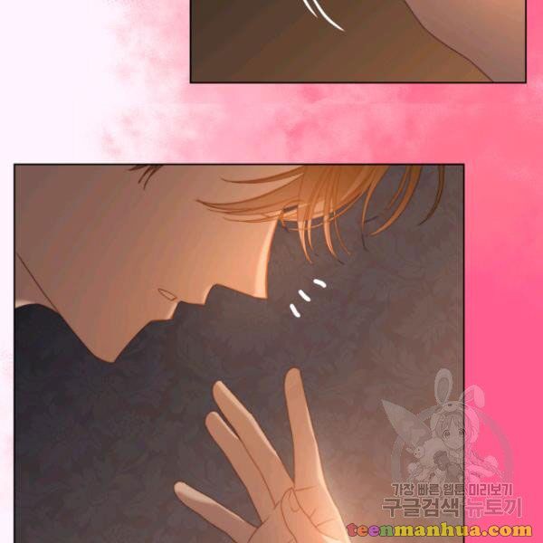 Lucia chapter 87 page 11