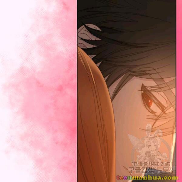 Lucia chapter 87 page 23