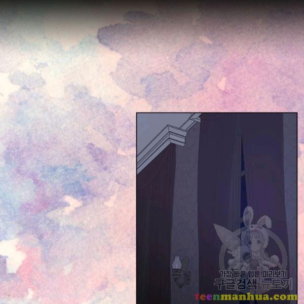 Lucia chapter 87 page 39