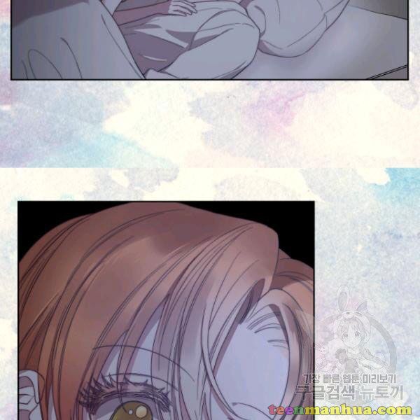 Lucia chapter 87 page 72