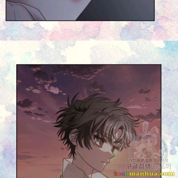 Lucia chapter 87 page 78