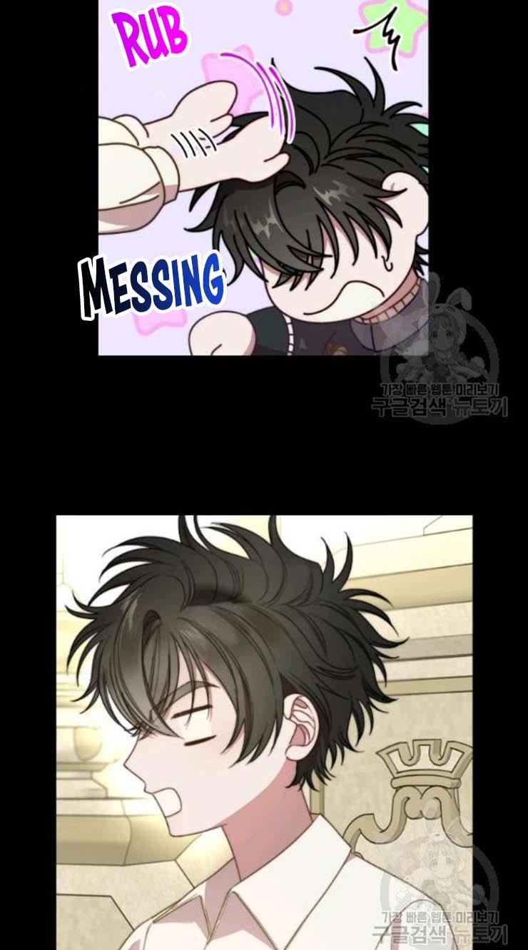 Lucia chapter 91 page 7