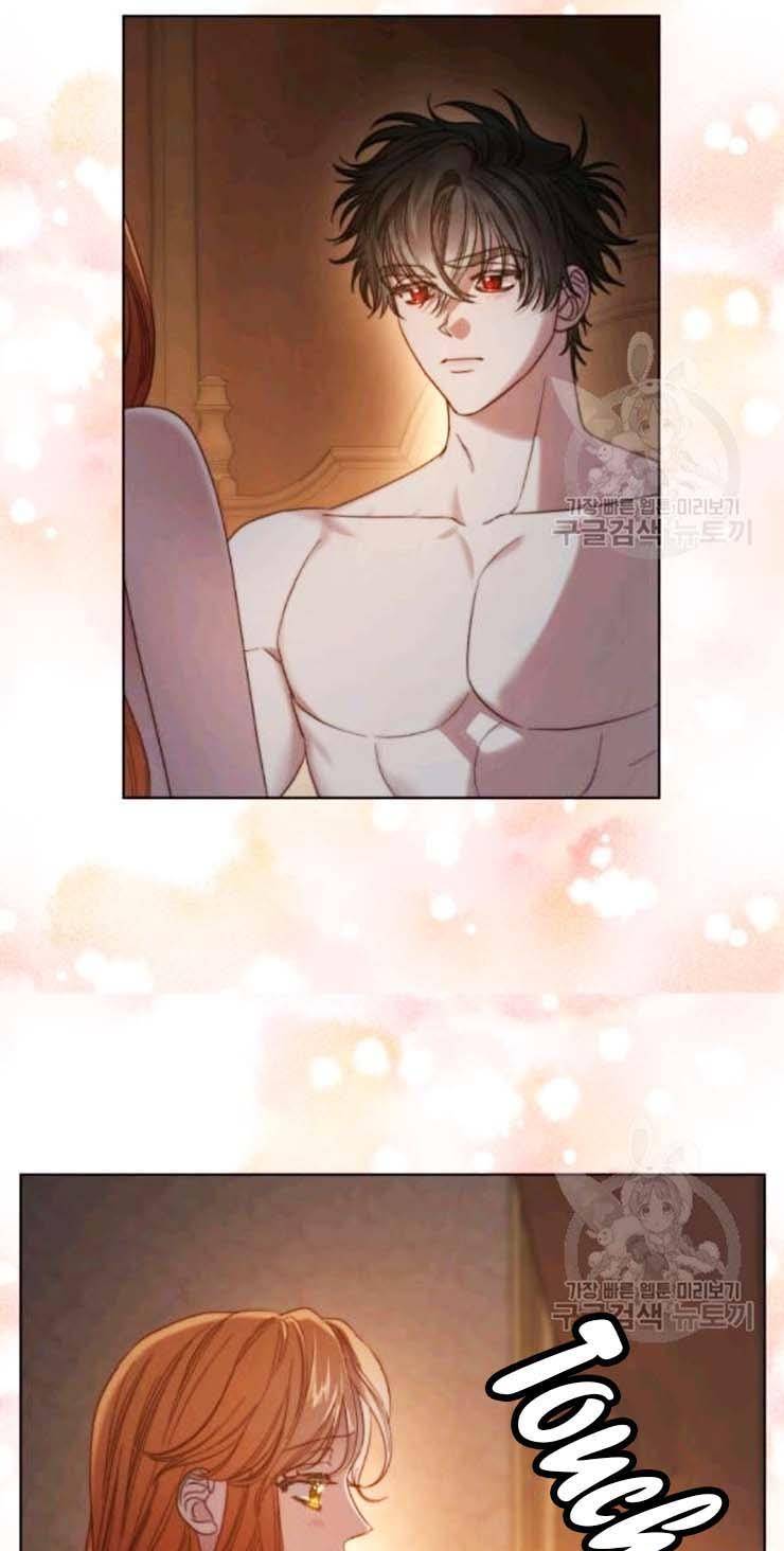 Lucia chapter 93 page 7