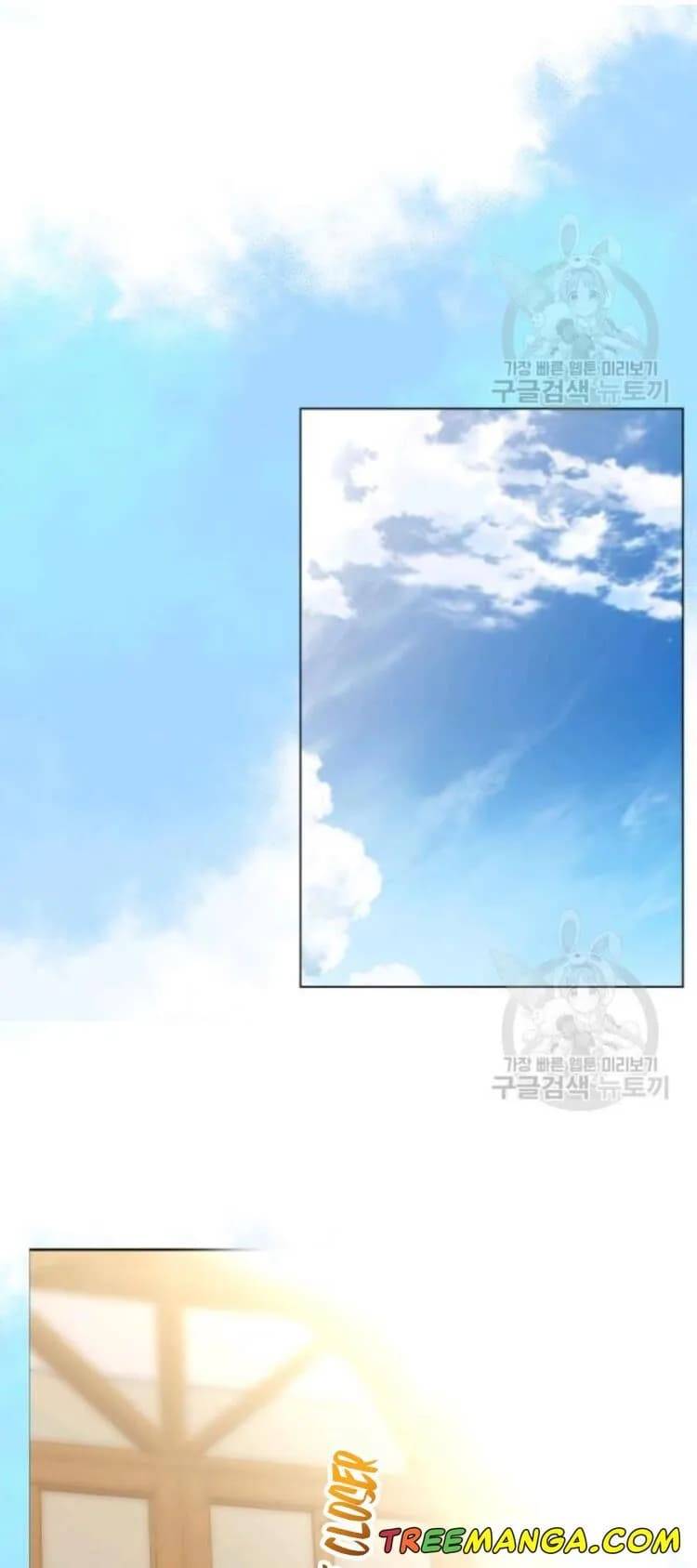 Lucia chapter 96 page 1