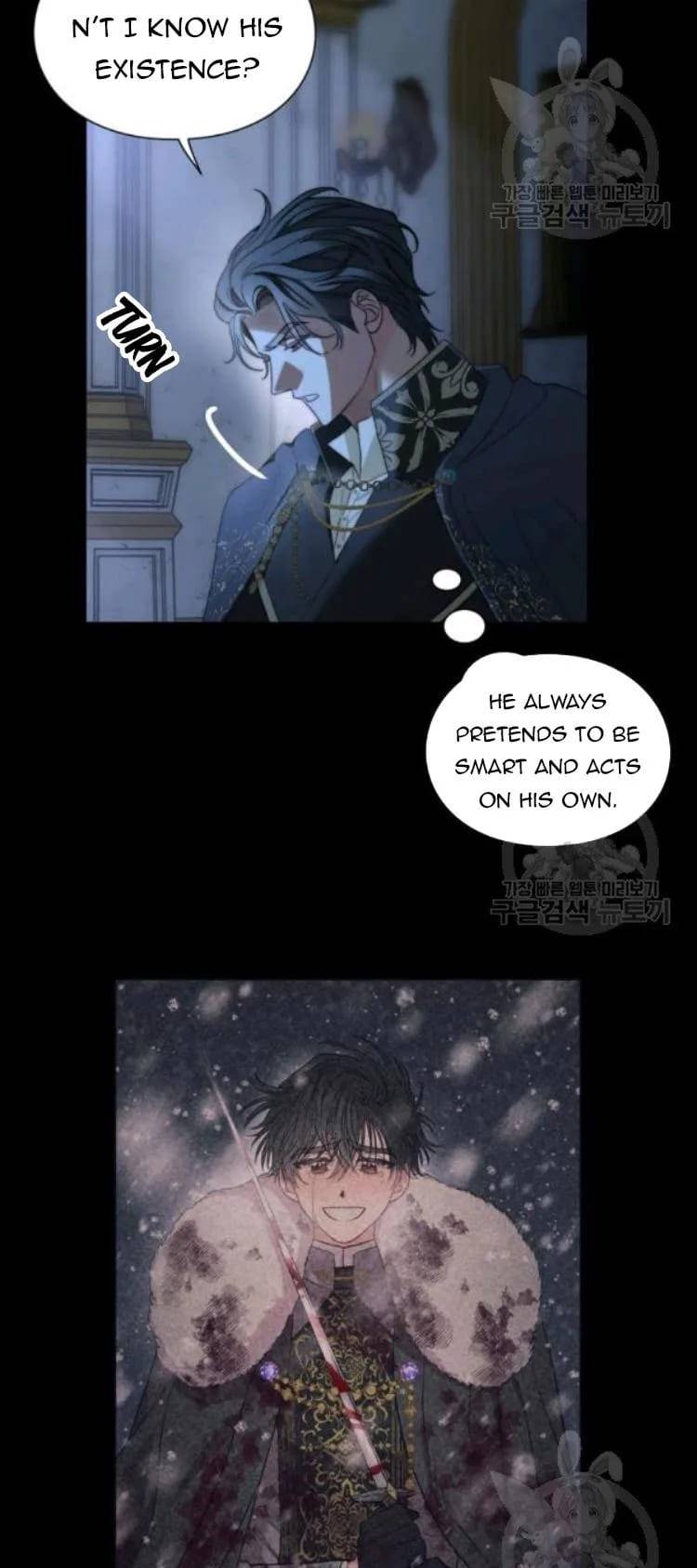 Lucia chapter 96 page 14