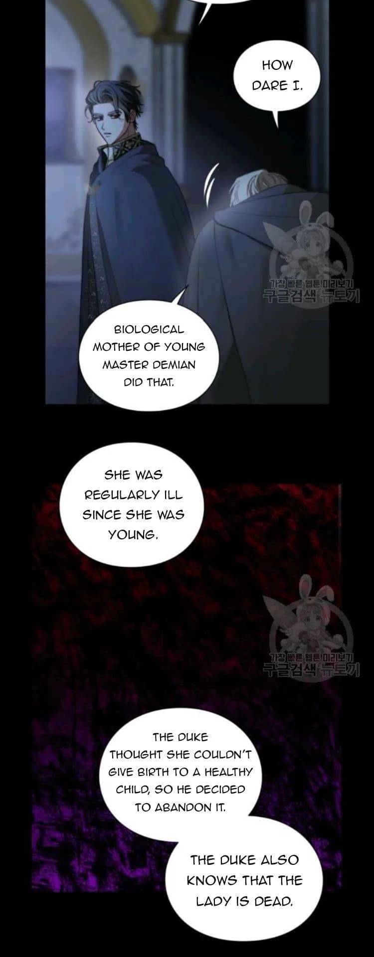 Lucia chapter 96 page 16