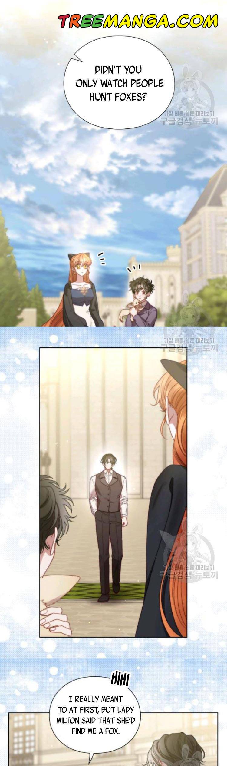 Lucia chapter 97 page 1