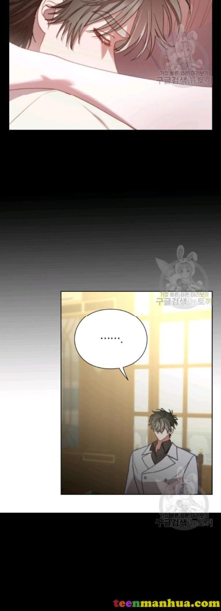 Lucia chapter 98 page 21