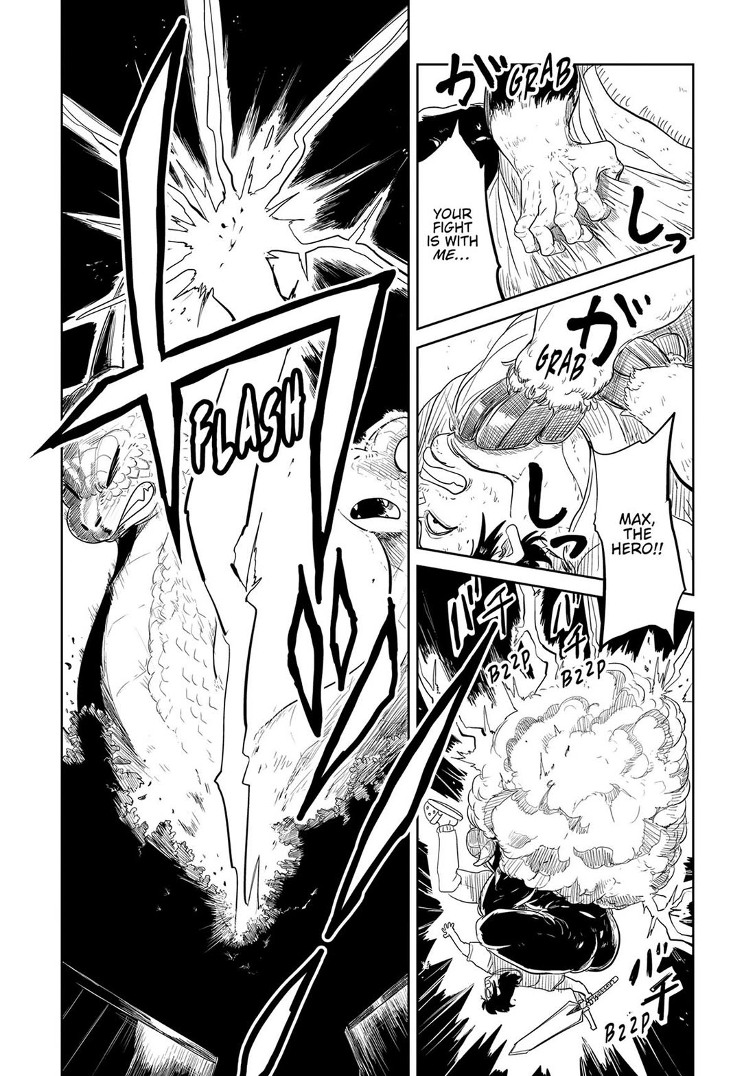 LV1 devil and the one-room hero chapter 32 page 13