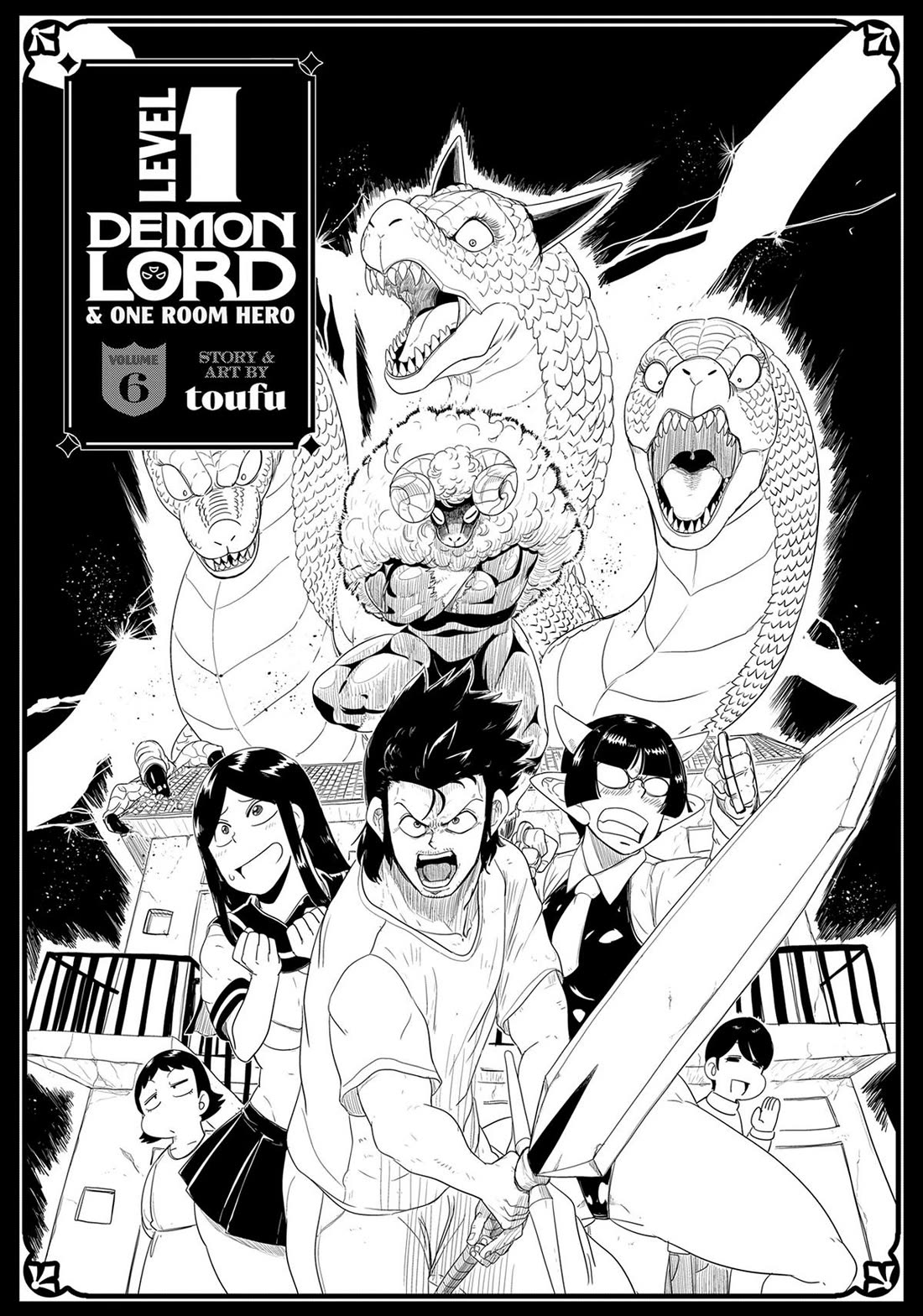 LV1 devil and the one-room hero chapter 32 page 2