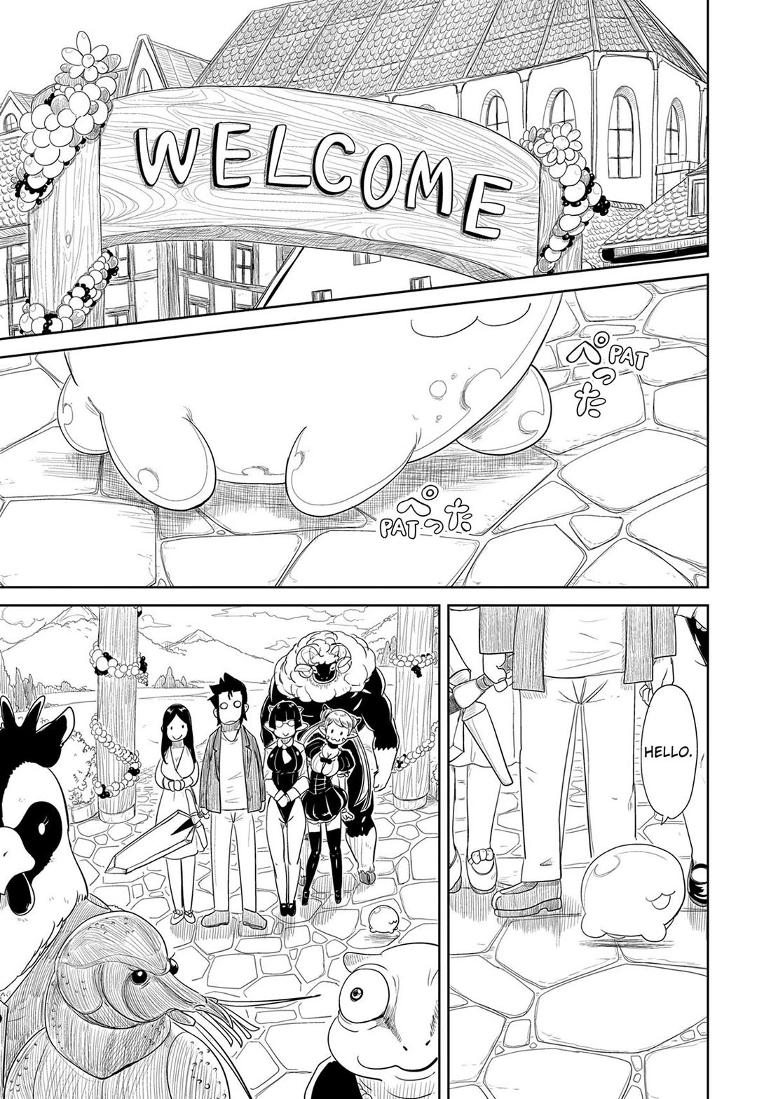 LV1 devil and the one-room hero chapter 33 page 13