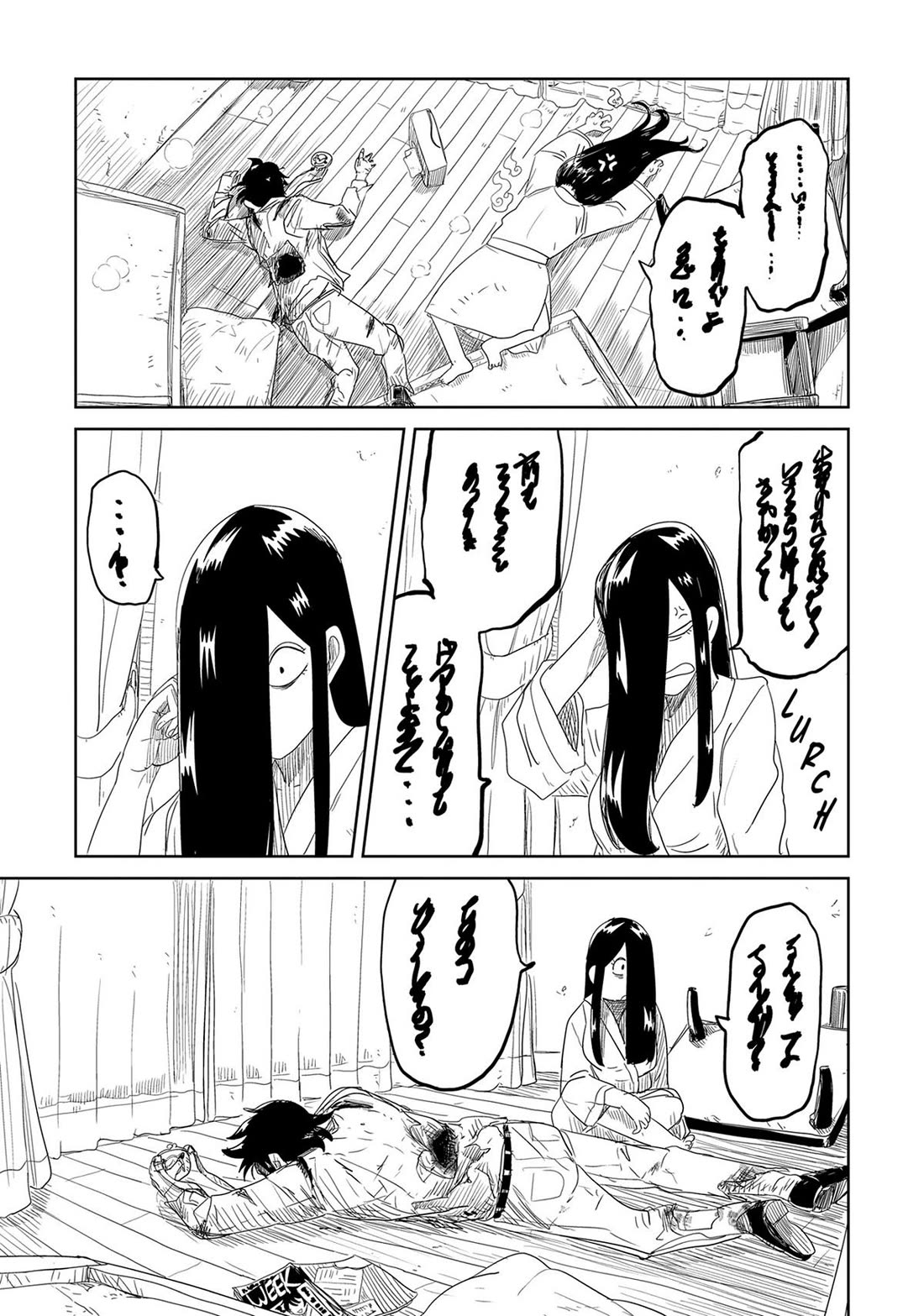 LV1 devil and the one-room hero chapter 38 page 47