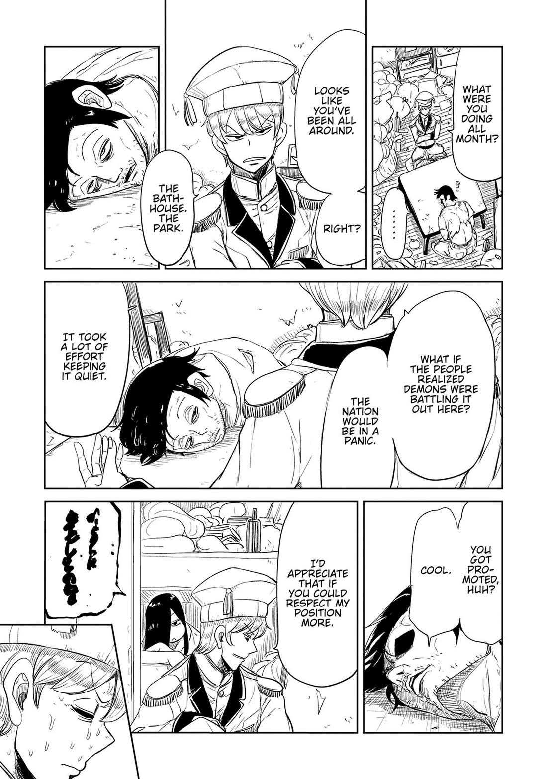 LV1 devil and the one-room hero chapter 39 page 17