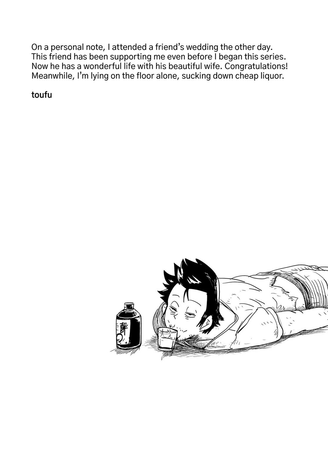 LV1 devil and the one-room hero chapter 40 page 30