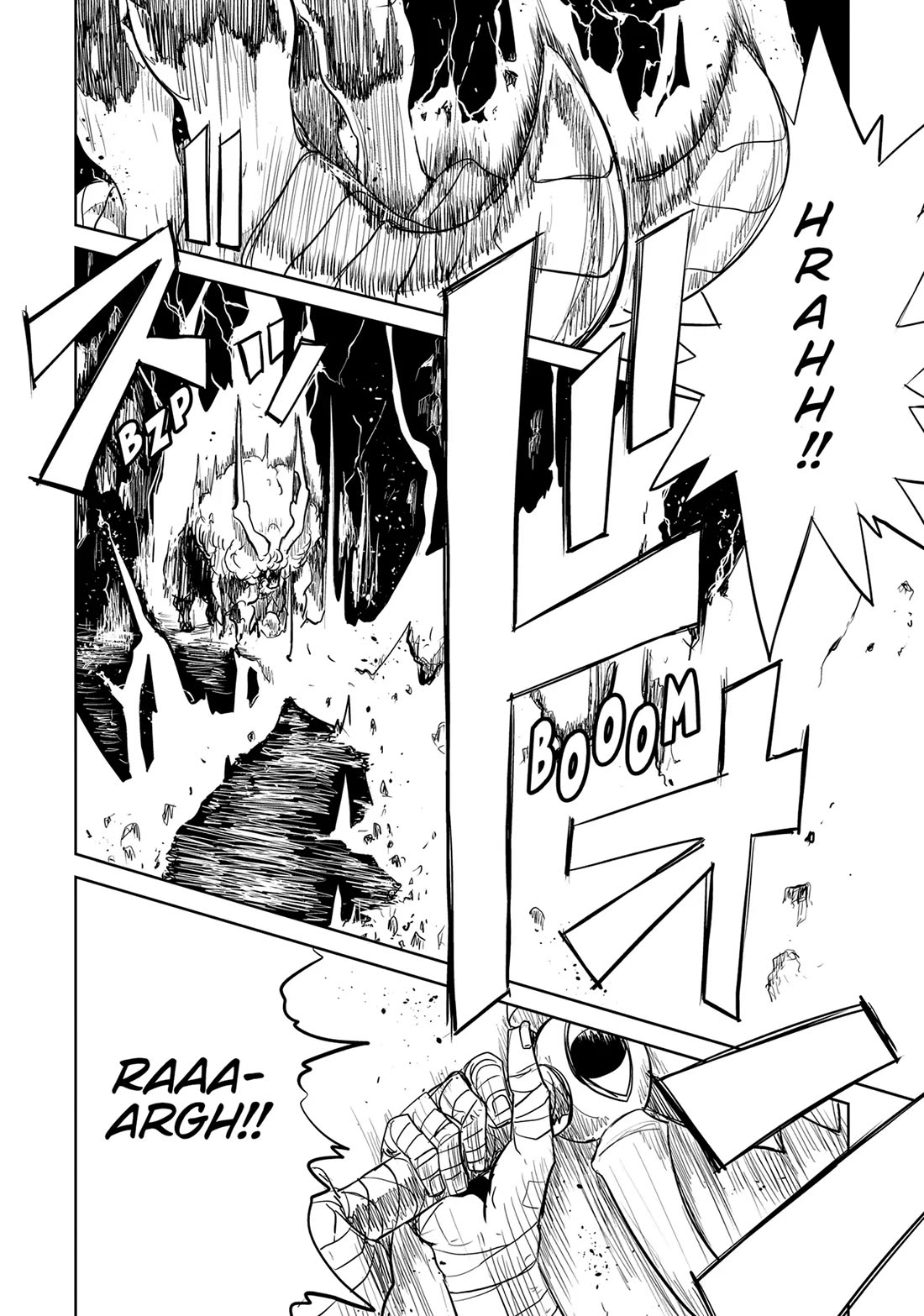 LV1 devil and the one-room hero chapter 44 page 21