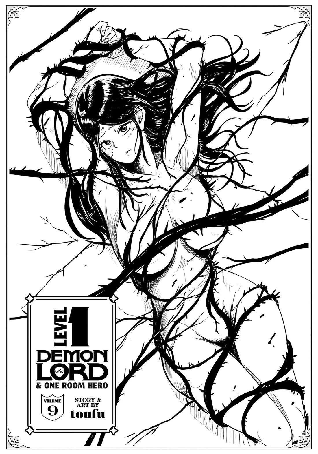 LV1 devil and the one-room hero chapter 45 page 2