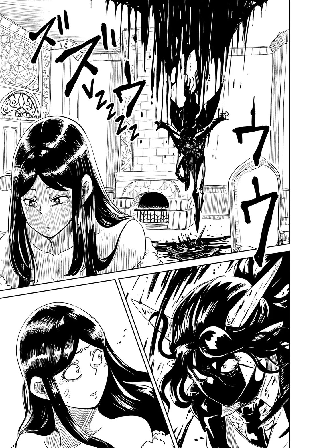 LV1 devil and the one-room hero chapter 46 page 19