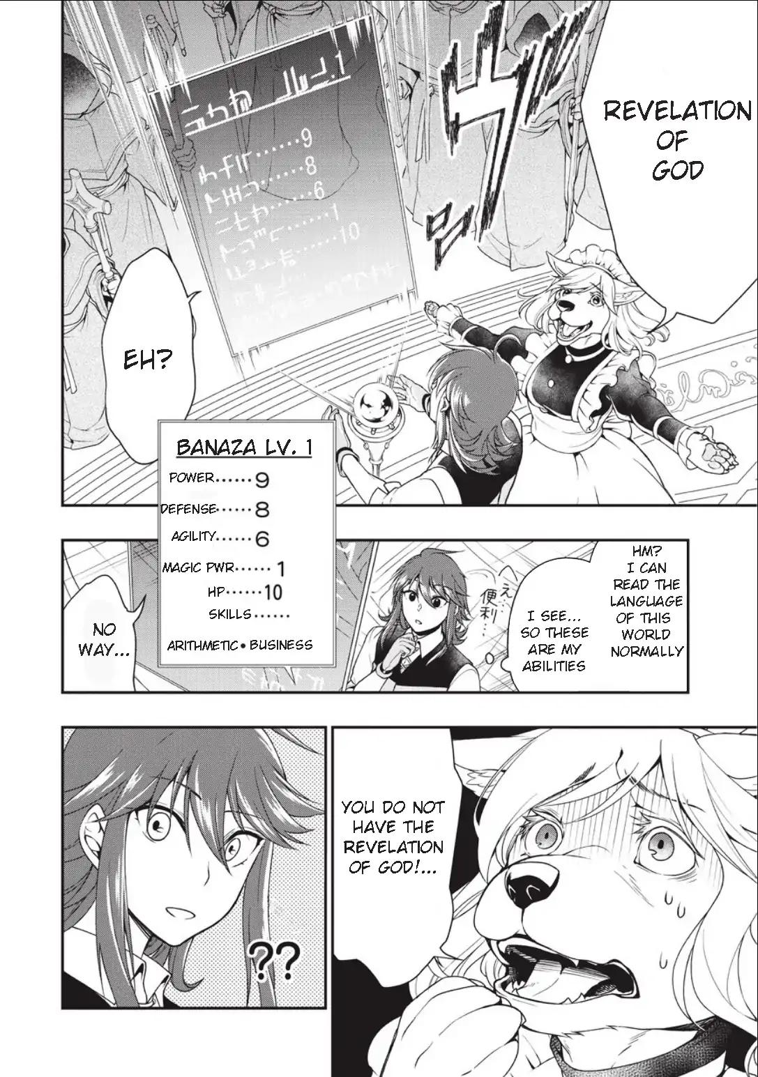 Lv2 kara Cheat datta Moto Yuusha Kouho no Mattari Isekai Life chapter 1 page 11