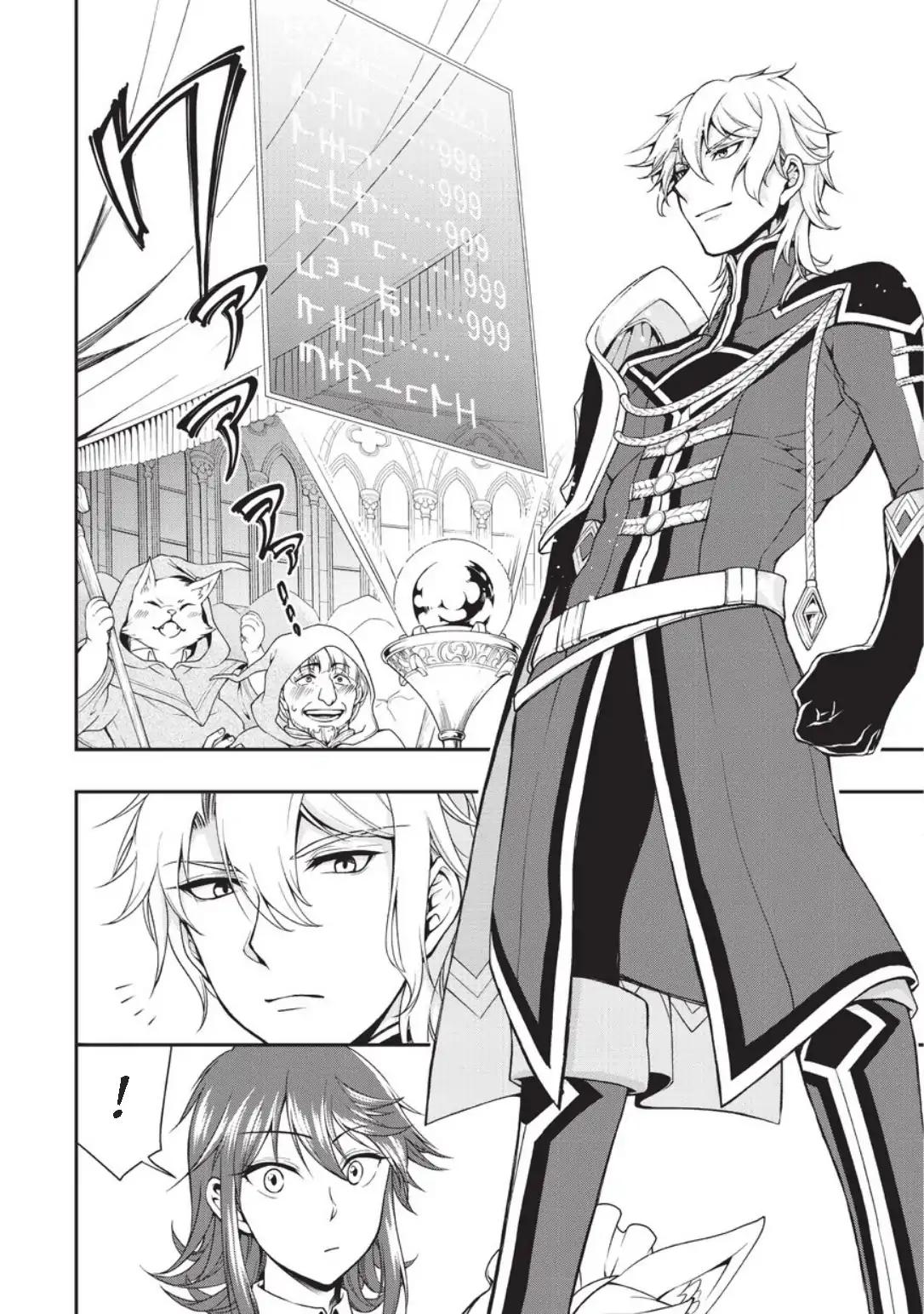 Lv2 kara Cheat datta Moto Yuusha Kouho no Mattari Isekai Life chapter 1 page 13