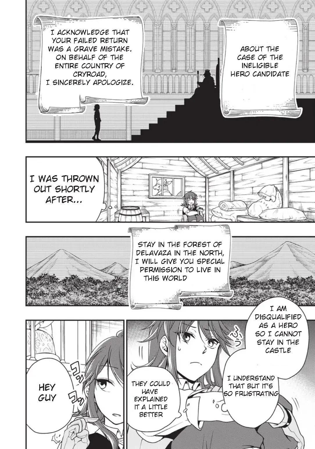 Lv2 kara Cheat datta Moto Yuusha Kouho no Mattari Isekai Life chapter 1 page 19