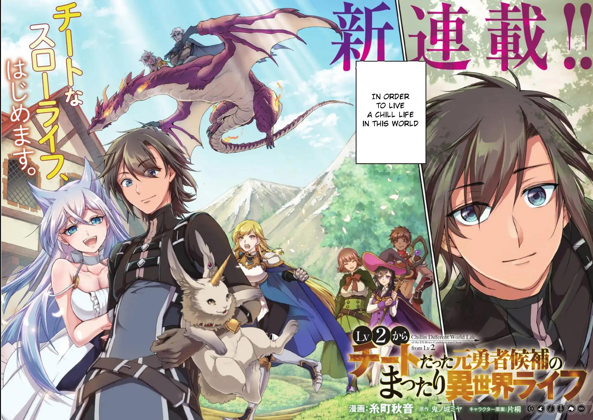 Lv2 kara Cheat datta Moto Yuusha Kouho no Mattari Isekai Life chapter 1 page 2