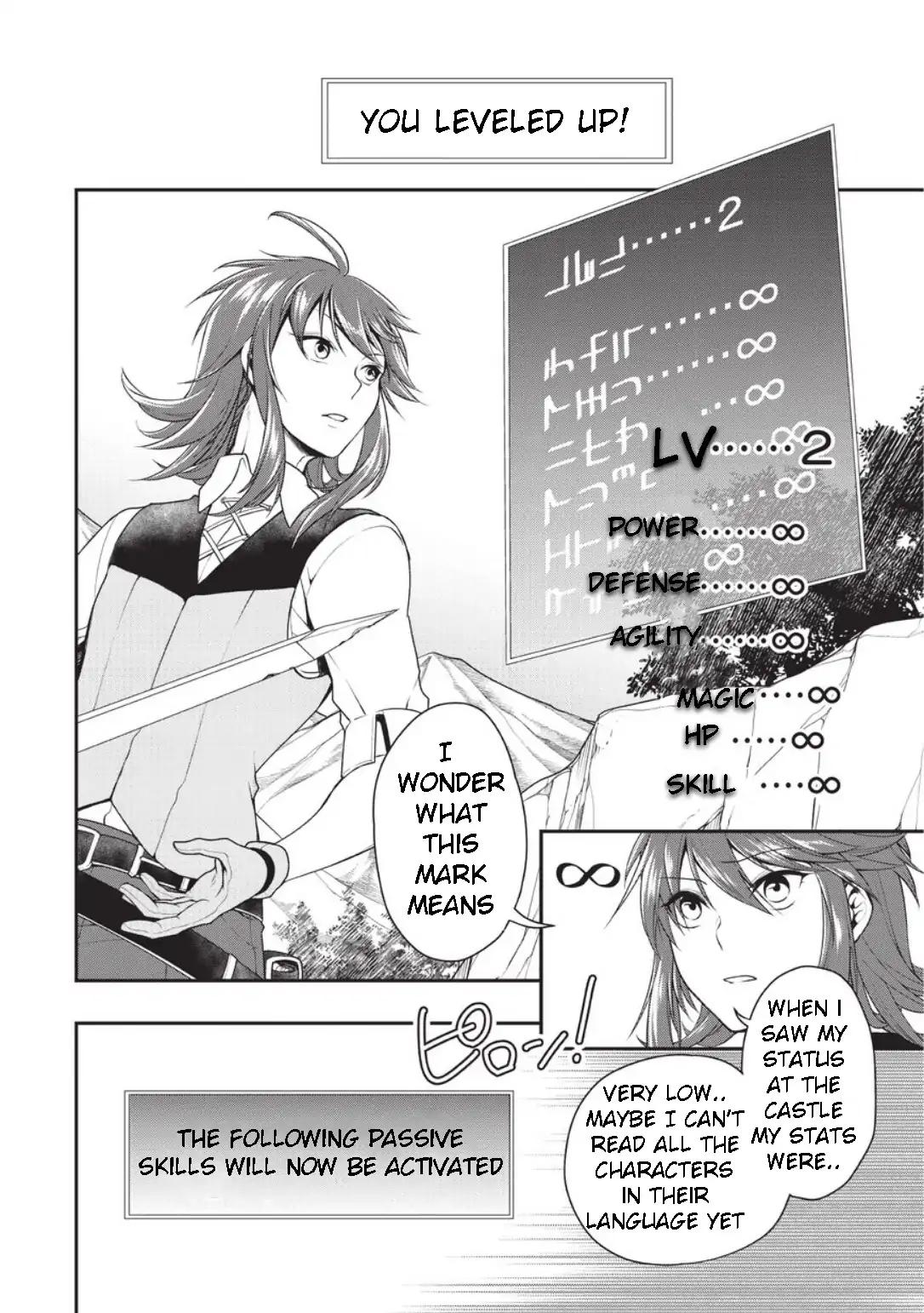 Lv2 kara Cheat datta Moto Yuusha Kouho no Mattari Isekai Life chapter 1 page 33