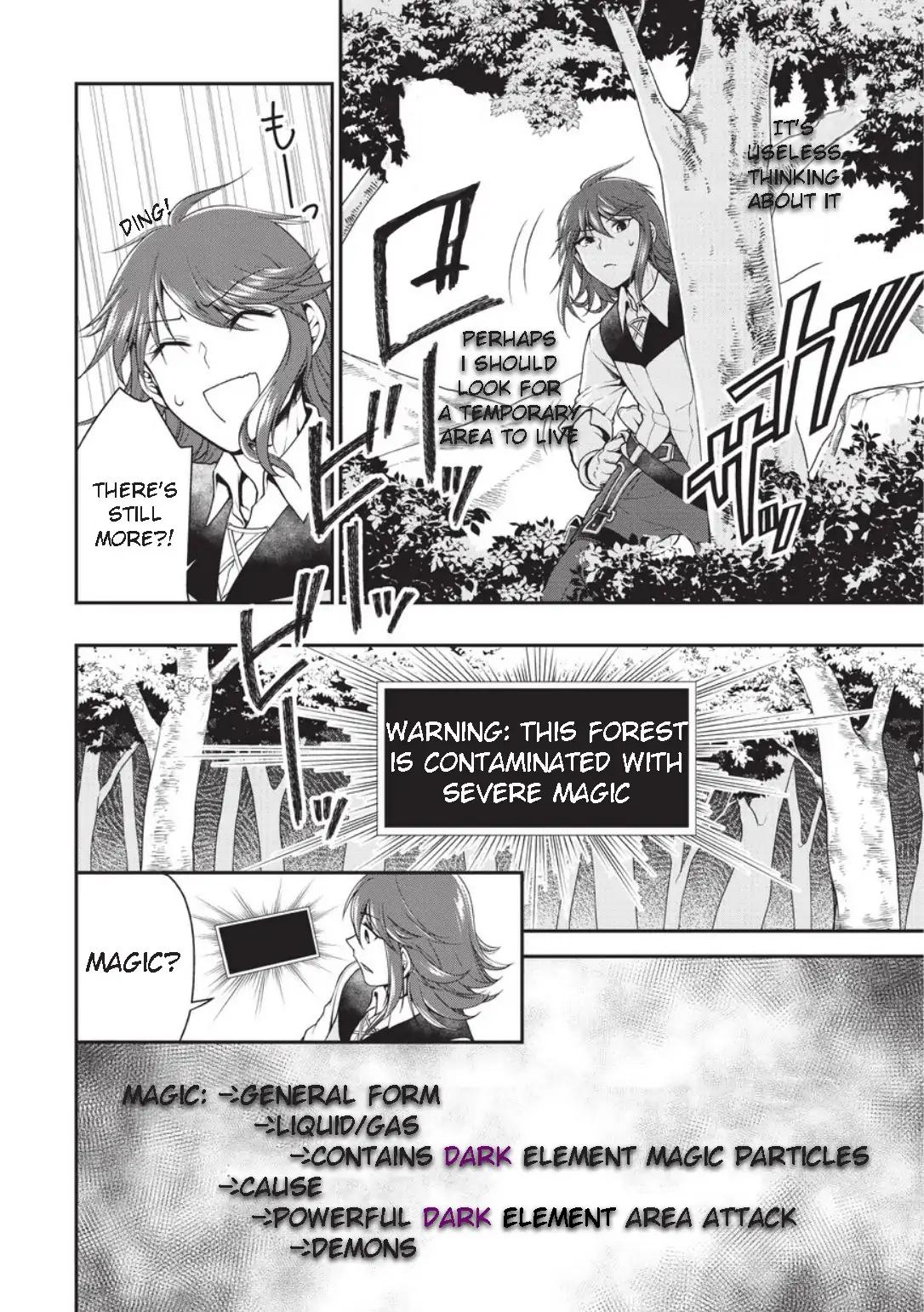 Lv2 kara Cheat datta Moto Yuusha Kouho no Mattari Isekai Life chapter 1 page 37